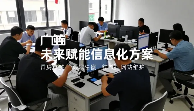 杭州燃动代码网络科技有限公司提供可靠企业信息化方案支持